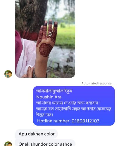 WhatsApp-Image-2026-03-05-at-9.29.40-PM-1.jpeg