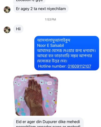 WhatsApp-Image-2026-03-05-at-9.29.42-PM-2.jpeg
