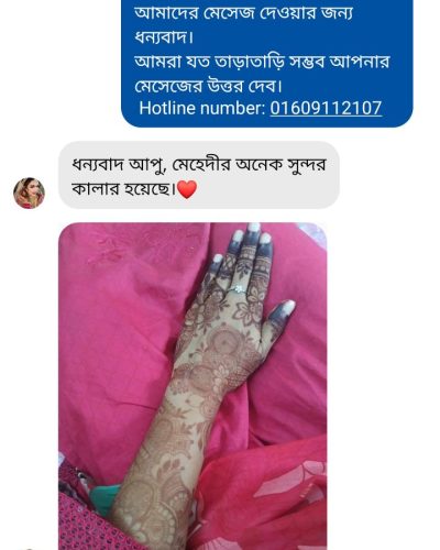 WhatsApp-Image-2026-03-05-at-9.30.48-PM-1.jpeg
