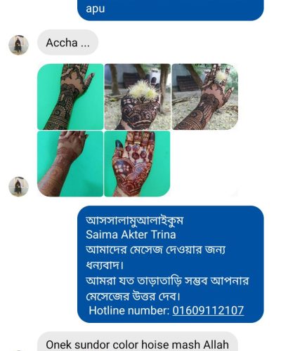 WhatsApp-Image-2026-03-05-at-9.30.48-PM.jpeg