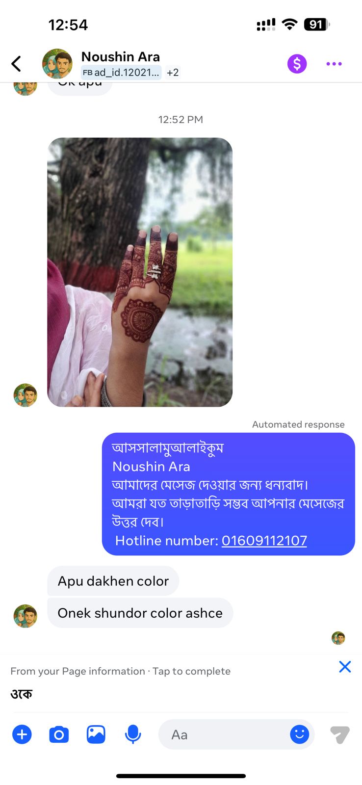 WhatsApp-Image-2026-03-05-at-9.29.40-PM-1.jpeg