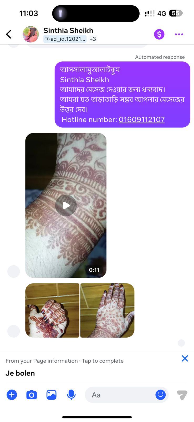 WhatsApp-Image-2026-03-05-at-9.29.41-PM-1.jpeg