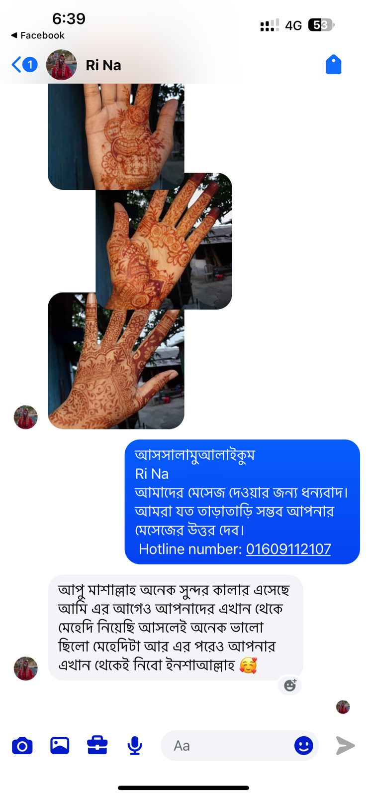 WhatsApp-Image-2026-03-05-at-9.29.41-PM-2.jpeg