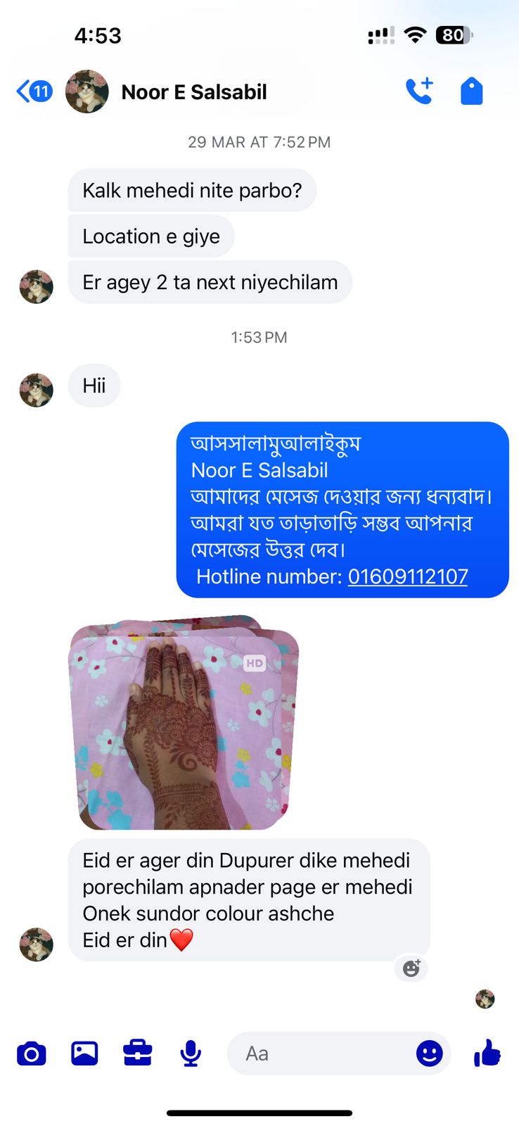 WhatsApp-Image-2026-03-05-at-9.29.42-PM-2.jpeg