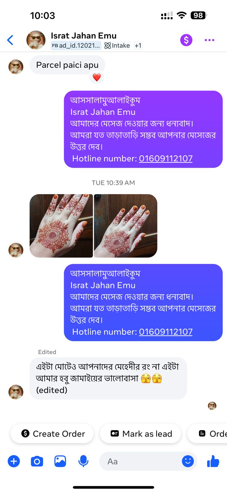 WhatsApp-Image-2026-03-05-at-9.29.42-PM-3.jpeg