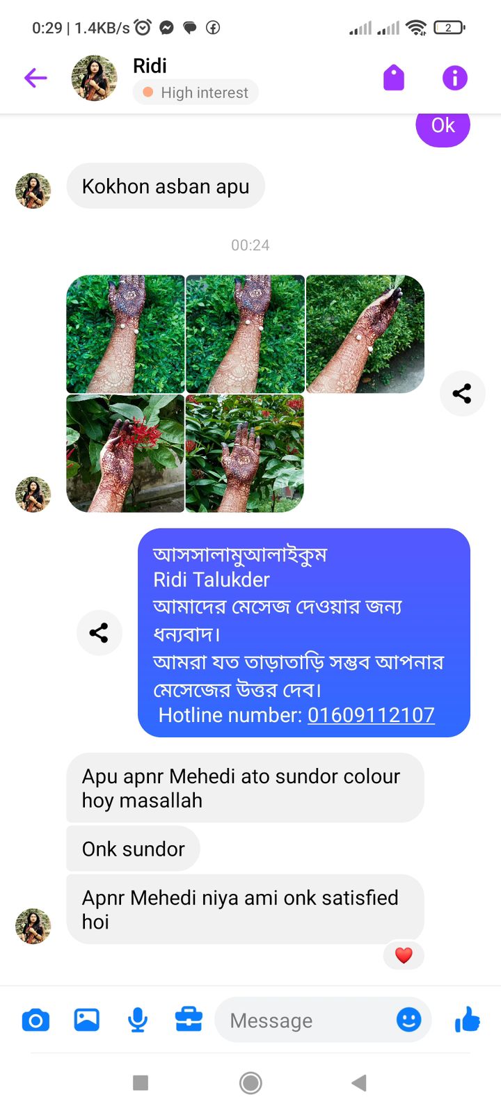 WhatsApp-Image-2026-03-05-at-9.30.47-PM-3.jpeg