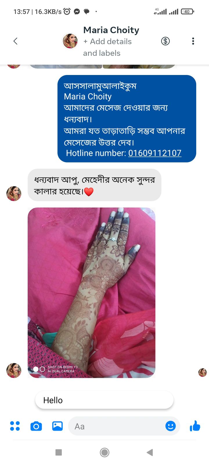 WhatsApp-Image-2026-03-05-at-9.30.48-PM-1.jpeg