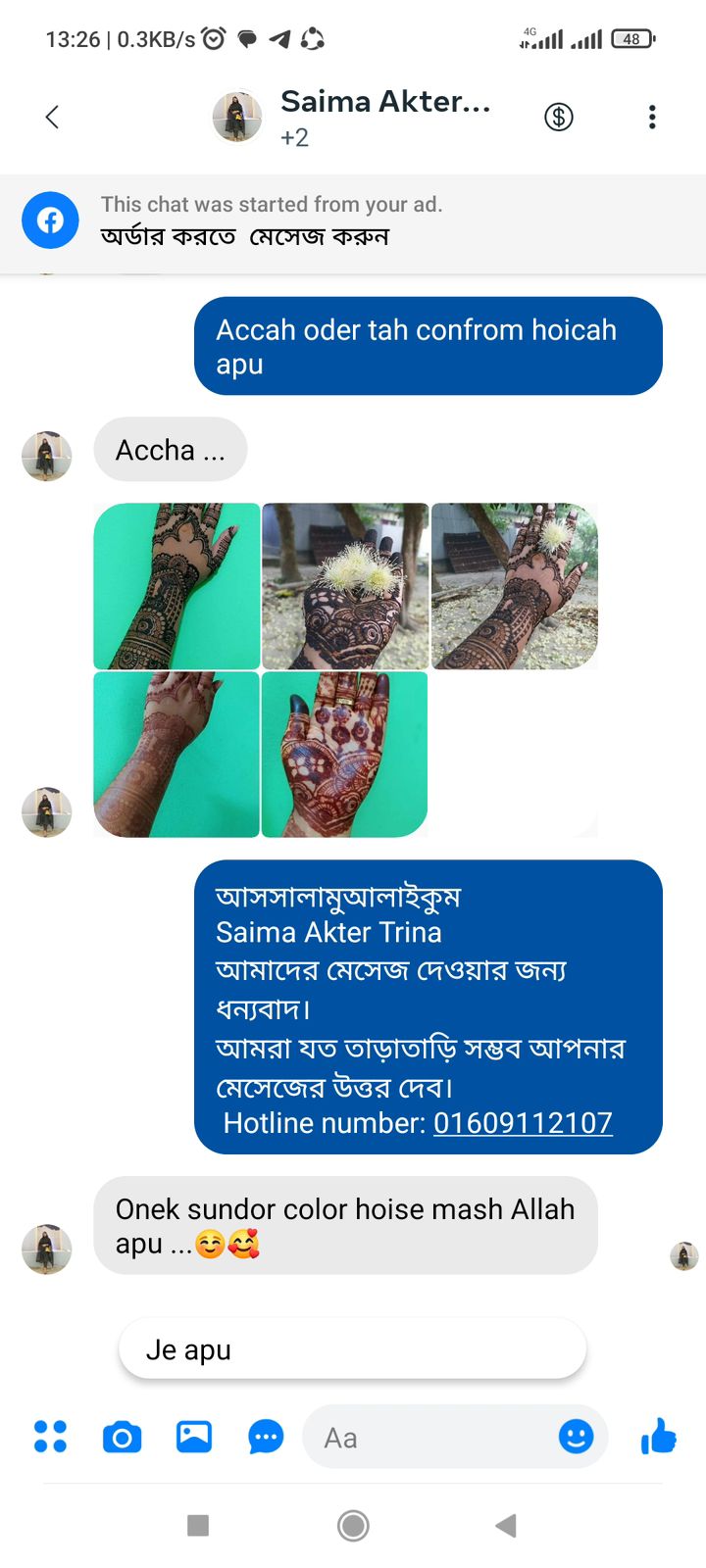 WhatsApp-Image-2026-03-05-at-9.30.48-PM.jpeg